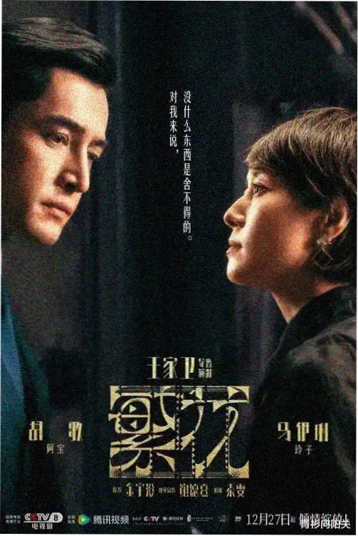 长镜头中的时间结构条目配图